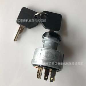 <b>Case</b> D250 Ignition <b>Switch</b> 282775A1 24V DC 3A Metal Panel Mounting Independent Spst - Product Image 2