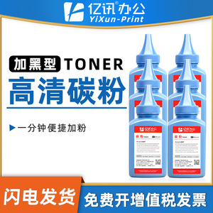 ตลับหมึกบราเดอร์ TN2380 ใช้ได้กับเครื่องพิมพ์เลเซอร์ ปริมาณหมึกสูง 80 กรัม - Product Image 5