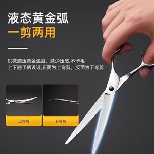 Ensemble de ciseaux de toilettage <span class=keywords><strong>pour</strong></span> <span class=keywords><strong>chien</strong></span> avec ciseaux à dents plates courbées et ciseaux à dents courbées <span class=keywords><strong>pour</strong></span> la coupe de poils de Teddy - Product Image 3