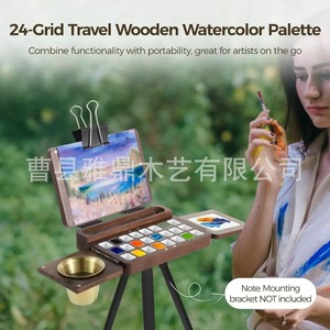 Palette de peinture en bois pliable, planche d'art portable en bois massif avec plateau pour aquarelle et clip pour le croquis en voyage - Product Image 2