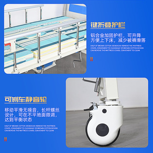Cama de Hospital Hebei Dansong SH-01, Cama de Cuidado en el Hogar Multifuncional Manual de Metal con Barandas Laterales y Soporte para Suero - Product Image 5