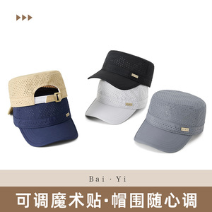 Casquette plate noire perforée respirante réglable pour sports de plein air M56-59cm - Product Image 3