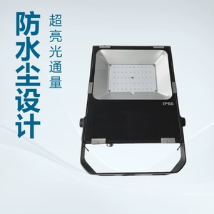 Projecteur LED GD805 L50 50W Étanche à la poussière IP65 Éclairage extérieur - Product Image 1