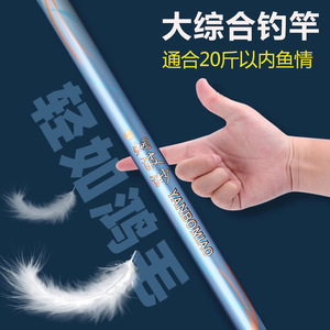 Canne à pêche télescopique Yanbomiao 5m 5H28 19-Tone Ultra Légère et Rigide pour la pêche à la carpe en lac et en réservoir - Product Image 4