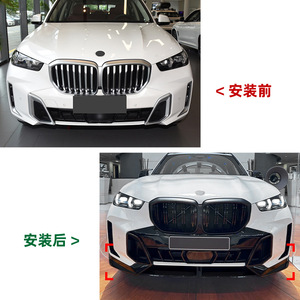 Amp-Z BMW X5 G05 LCI 2023 M Sport Front Bumper Lip Splitter Carbon Fiber Texture Matte Finish - Product Image 4