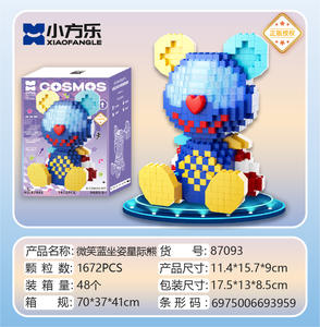 Xiaofangle oso juego de bloques de construcción modelo ladrillos juguete <span class=keywords><strong>Anime</strong></span> dibujos animados Mini plástico mágico montaje decorativo rompecabezas bloque para chico - Product Image 2