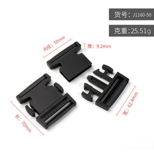 Hebilla de liberación lateral de plástico negro ajustable para bolsos, resorte duradero y resistente al desgaste, primavera 2024 - Product Image 4