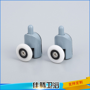 Door Roller For Shower Enclosure Bathroom Glass Sliding Door JT 2417 <b>Plastic</b> <b>Wheel</b> Accessory - Product Image 3