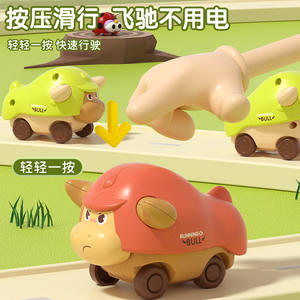 Prensa de dibujos animados para niños-<span class=keywords><strong>Coches</strong></span> de juguete inerciales, juguetes educativos para bebés, lindos <span class=keywords><strong>coches</strong></span> de juguete de animales taurinos - Product Image 3