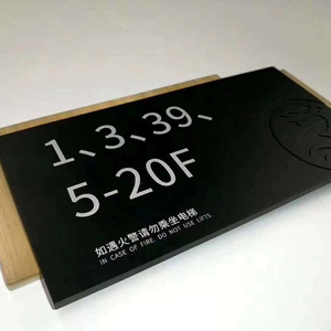 Venta caliente pcb acrílico hotel Casa y la puerta de la habitación número de <span class=keywords><strong>nombre</strong></span> signo - Product Image 4