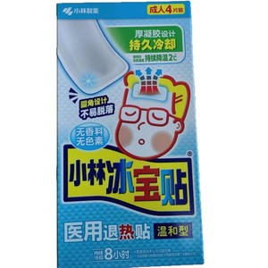 แผ่นแปะลดไข้โคบายาชิ (แพ็ค 4 ชิ้น) สำหรับทารก ยาลดไข้ทางการแพทย์ - Product Image 2