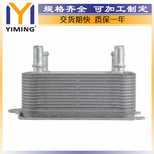 Radiator LR036354 For Land Rover <b>Range</b> Rover 12-21 Water Cooled 15x9x10 Cm Replacement Part - Product Image 4
