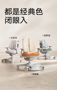 เก้าอี้เรียนรู้สำหรับเด็ก <span class=keywords><strong>Igrow</strong></span> สำหรับนักเรียนชั้นประถมศึกษา โครงโลหะ ปรับความสูงได้ ช่วยปรับท่าทาง เก้าอี้เขียนหนังสือสำหรับใช้ที่บ้าน - Product Image 5