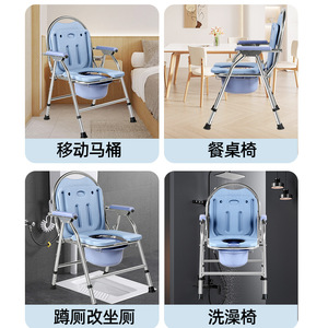Stainless Steel Commode <b>Chair</b> Foldable <b>High</b> Back <b>Portable</b> Toilet <b>Chair</b> For Elderly And Pregnant Women Indoor Use - Product Image 4