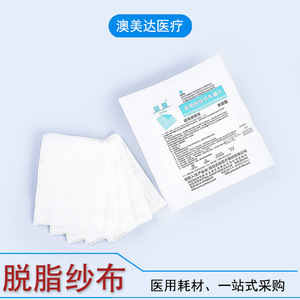 Compresas de gasa desengrasada para uso médico, toallas de gasa de algodón desengrasadas estériles desechables, 6*8*8 cm, gasa para apósitos. - Product Image 5