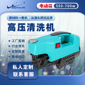 Hidrolavadora de Alta Presión S8T-1 220V 30-60MPa Mini Máquina de Limpieza para Lavado de Autos - Product Image 5