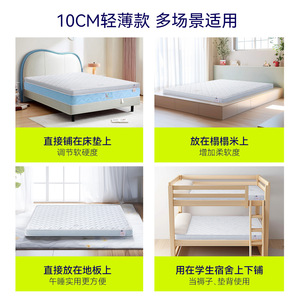 Simmons Mini Spring Children's <b>Mattress</b> Latex Topper Medium Firm Orthopedic <b>Support</b> For Bunk Beds Aslan - Product Image 5