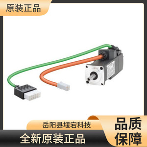 Motor Siemens V90 AC 1FL6054-2AF21-2MB1 2kW, Carcasa de 130 mm con Chavetero y Freno, Trifásico 380-480V - Product Image 1