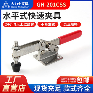 Pince Dlsdalishi en acier inoxydable à angle droit Gh-201c-ss-wdc, pince manuelle réglable pour fixation métallique - Product Image 5