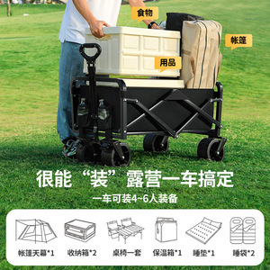 Camping Cart Folding Metal 4 Wheel <b>Swivel</b> Wheels Adjustable Handle 400 Jin Load Capacity Outdoor Storage Use - Product Image 3