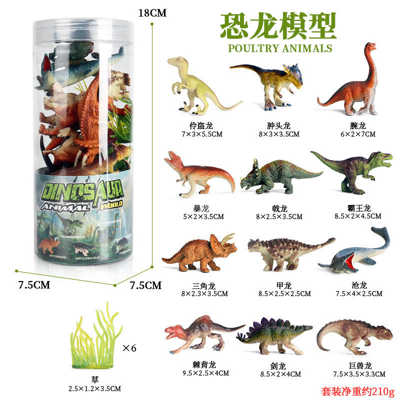 Barrel: ชุดฉาก KZ MINI dinosaur 12