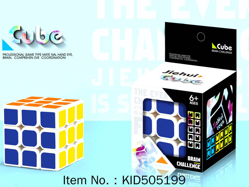 5.5 CM Cube