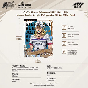 แม่เหล็กติดตู้เย็นอะคริลิค จอจี้ จอยูธ ลิขสิทธิ์แท้จาก <span class=keywords><strong>JOJO</strong></span> Steel Ball <span class=keywords><strong>Run</strong></span> จอห์นนี่ โจสตาร์ แบบกล่องสุ่ม ของสะสมอนิเมะ - Product Image 4