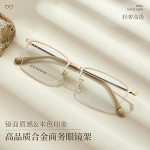 Montures de lunettes semi-cerclées rectangulaires Voss pour hommes 34732 – Légères, demi-montures, verres en résine, style professionnel - Product Image 2