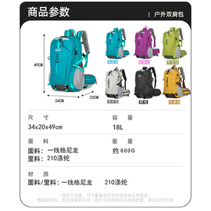 Outdoor Sports Hiking <b>Backpack</b> 40L Unisex Adjustable Fit Water Repellent Leisure Travel Bag - Product Image 3