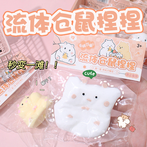Lindo Ratón Kawaii Mini Hámster, Juguete Antiestrés Elástico para Apretar, Mochi Squishy, Animal de Peluche para Aliviar el Estrés, Material TPR 5-7 - Product Image 3
