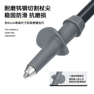 Protège-embout de bâton de trekking télescopique en alliage d'aluminium et acier au tungstène, support semi-intégré pour boue, multifonctionnel pour la randonnée en extérieur - Product Image 5