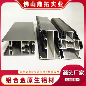 อลูมิเนียมโปรไฟล์ ซีรีส์ 6000 รุ่น T351 T851 สำหรับผนังกระจก ใช้งานภายนอกอาคาร มีบริการตัดตามขนาด - Product Image 5