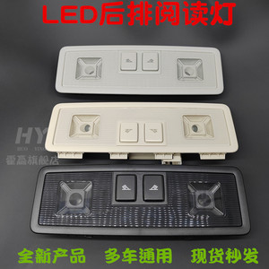 Ensemble de plafonnier arrière LED VW 5G0 947 291 pour Tiguan L Lamando Golf 7 Magotan B8 - Product Image 2