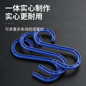Gancho de Plástico Tipo S Azul Tamaño Mediano Aislado para Herramientas de Gestión de Cables - Product Image 4