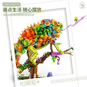 Q16001 Kits de blocs de construction en forme de fleur modèle <span class=keywords><strong>caméléon</strong></span>, briques MOC, <span class=keywords><strong>puzzle</strong></span>, jouet éducatif, jouets créatifs pour enfants, cadeau de Noël - Product Image 3