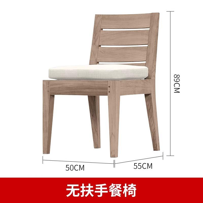 เก้าอี้ทานอาหารไม่มีแขน