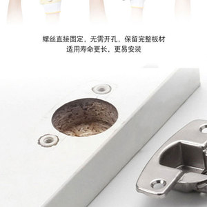 Charnière de porte d'armoire Yadingdi en acier laminé à froid brossé avec amortisseur pour un environnement de sommeil silencieux pour bébé - Product Image 4