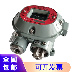 Détecteur de gaz combustible fixe Riken Sd 1gp, type diffusion, pour usage industriel - Product Image 1