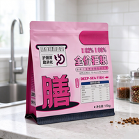 Sacs d'emballage alimentaire personnalisés en PET/PE laminé de qualité alimentaire avec fermeture thermoscellée robuste pour friandises et croquettes pour chats et chiens