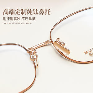 Montures de lunettes de vue ovales en titane pur style français 6110 légères à monture large pour prescriptions élevées unisexe - Product Image 2