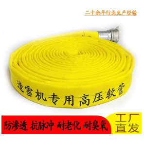 50 mm NBR PVC - Product Image 5