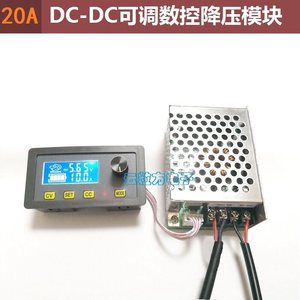 Módulo de fuente de alimentación Buck programable de 20A CC |   Pantalla LCD CV/CC de alta precisión con fuente de alimentación CC ajustable Modbus W814 - Product Image 3