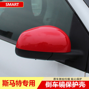 Coques de rétroviseurs en fibre de carbone, ensemble complet pour voiture Smart MB, installation avec ruban adhésif 3M - Product Image 5