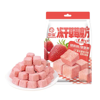 ZHONGBAO TAIMANGLE 25g Fraises Séchées Croustillantes FD, Bonbons Sucrés, Snack Prêt à Manger, Durée de Conservation 365 Jours