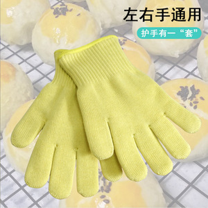 ถุงมือกันความร้อนอะรามิดถัก Qiong Liang ทนความร้อนได้ถึง 200 องศาเซลเซียส สำหรับงานเชื่อมและอุตสาหกรรม - Product Image 3