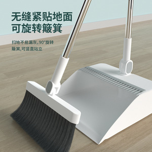 Juego de escoba y recogedor giratorios con cerdas suaves para la limpieza del hogar - Product Image 1