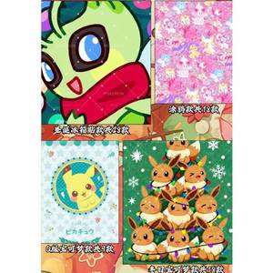 Ms Pokemoned <span class=keywords><strong>PIKACHU</strong></span> STUDIO Regalo Sorpresa Invernale Natalizio 3-in-1 Magneti Colorati per Frigorifero in Carta e Carte Metalliche da Collezione - Product Image 5