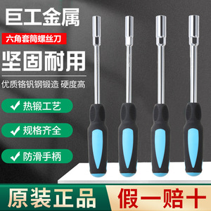 ประแจหกเหลี่ยมแบบพิเศษ ผลิตจากเหล็กอัลลอยด์ Cr-V ชุบโครเมียม ขนาดนิ้วแบบอิมพีเรียล มุม 10 องศา เครื่องมือ DIY - Product Image 3