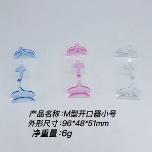 Ouvre-bouche dentaire transfrontalier de type M, petit ouvre-bouche dentaire, matériel buccal jetable, protège-langue transparent - Product Image 2