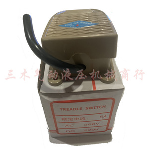 Interrupteur à pédale Ekw-5a-b, boîtier en aluminium, contact argenté, à réinitialisation automatique, avec fil court - Product Image 5